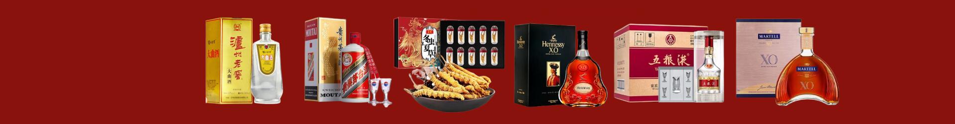 高平市鑫金烟酒经营部