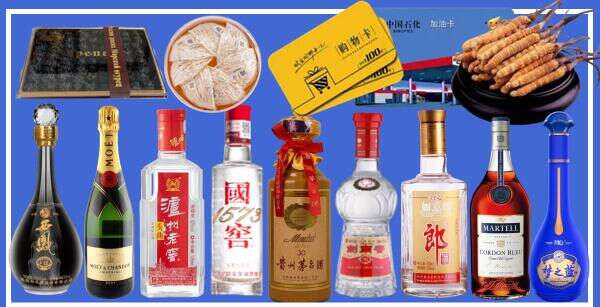 高平市鑫金烟酒经营部