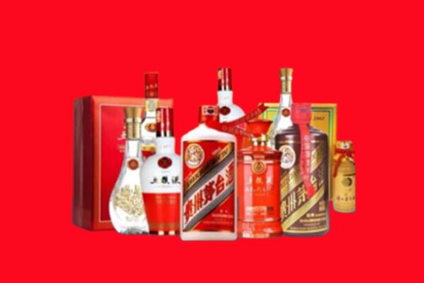 收购行情：高平市名酒回收值多少钱？