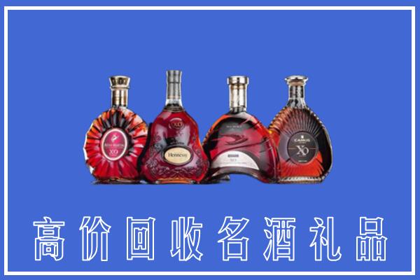 高平市回收洋酒