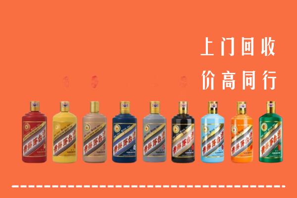 高平市回收茅台酒