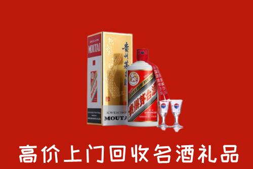 高平市回收茅台酒