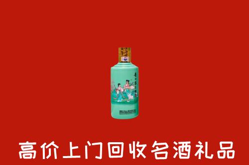 高平市回收节气茅台酒