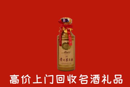 高价求购：高平市回收30年茅台酒