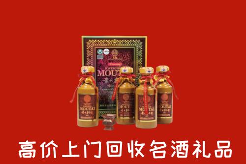 高平市回收50年茅台酒