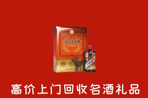 高平市回收贵宾特制茅台酒