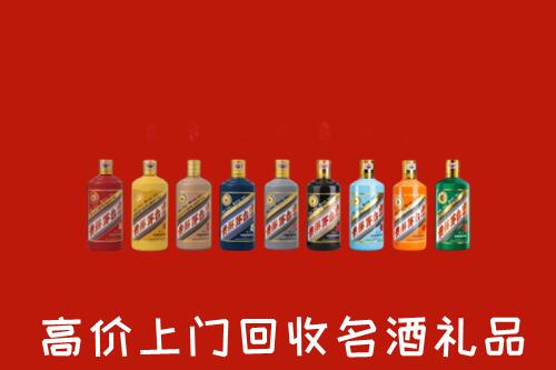 高平市高价回收纪念茅台酒
