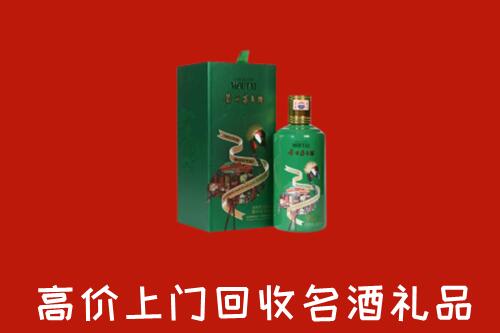 高平市回收出口茅台酒