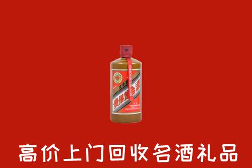 高平市回收陈酿茅台酒