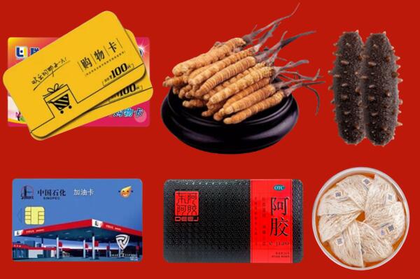 高平市回收礼品.jpg