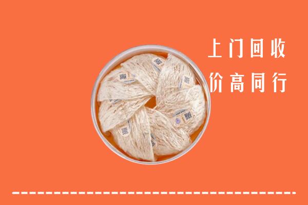 高价求购：高平市回收燕窝